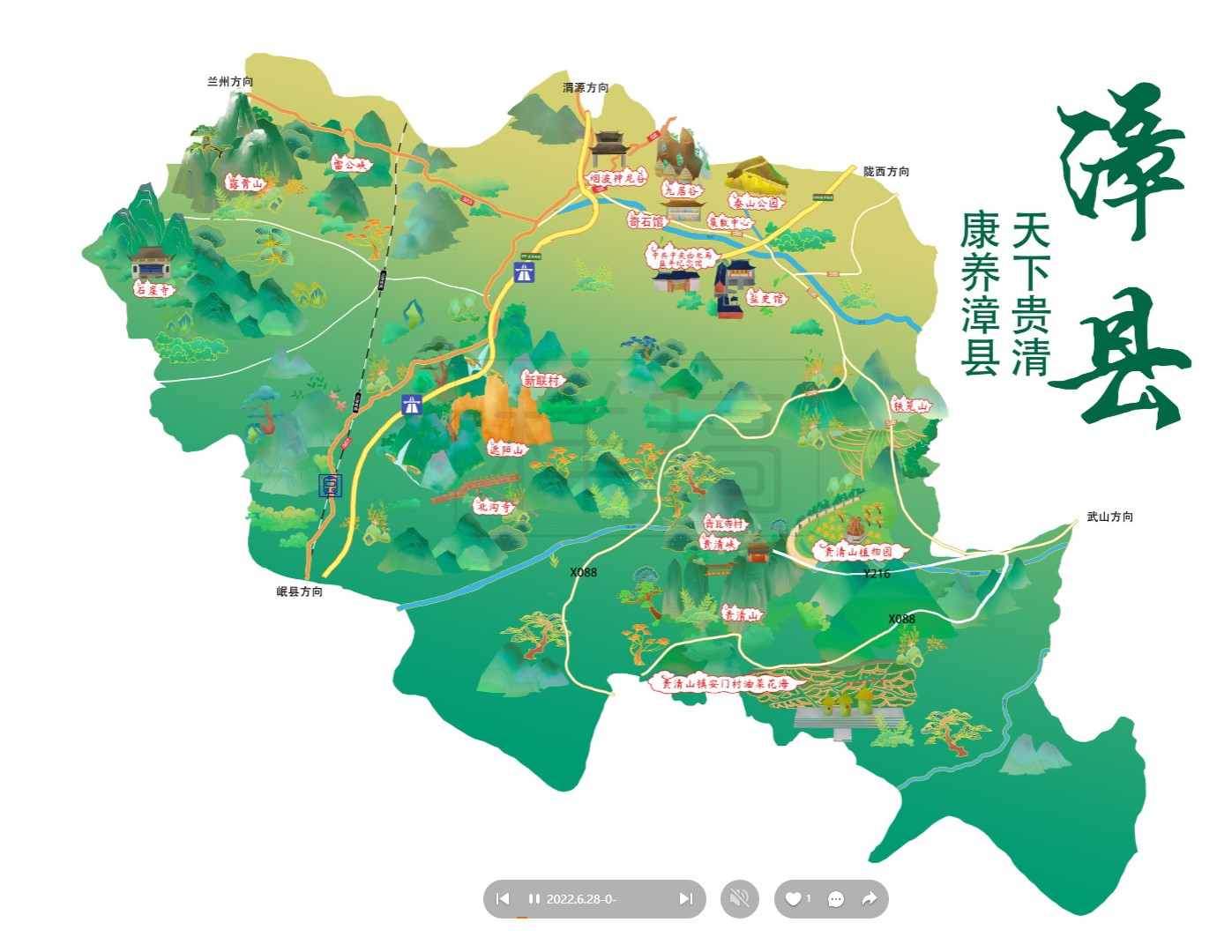 阜沙镇漳县手绘地图